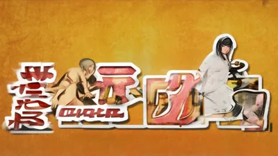 2025.9.5，芭比梦幻屋冒险兑换码惊喜上线